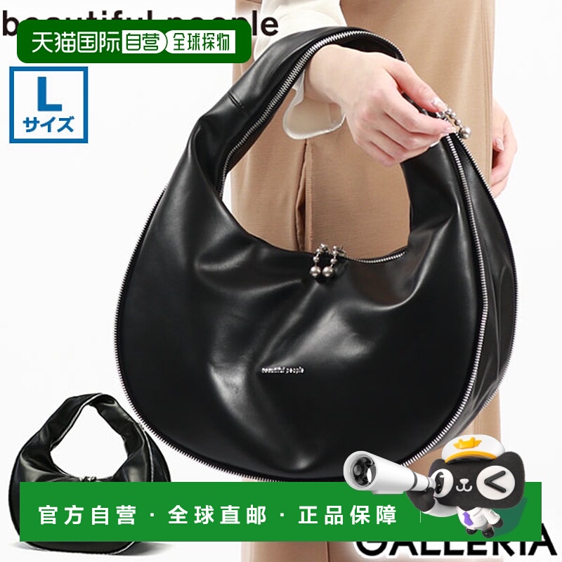 日本直邮Beautiful People 女士手提包 真皮 牛皮 黑色 美丽的人