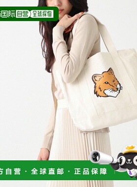 日本直邮MAISON KITSUNE 白色狐狸头手提包 (lw05101ww0050 p700