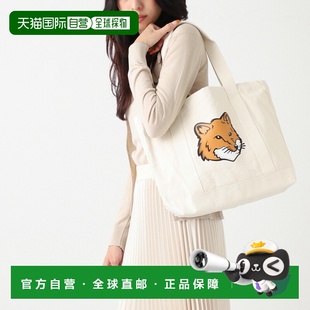 日本直邮MAISON KITSUNE 白色狐狸头手提包 (lw05101ww0050 p700