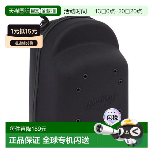 日本直邮Rawlings 棒球手套收纳包 EAOL13F05-V1（男女通用）