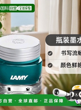 【日本直邮】LAMY瓶装墨水 CRYSTAL AMAZONITE蓝绿色 30ml 正规进