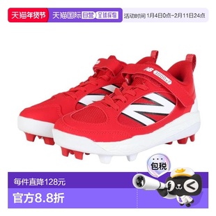 日本直邮New Balance 2025年款青少年棒球钉鞋3000 v7 Cleats J