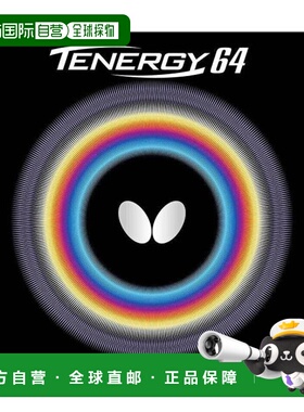日本直邮Butterfly 卓球ラバー テナジー 64 赤 裏ソフト [05820]
