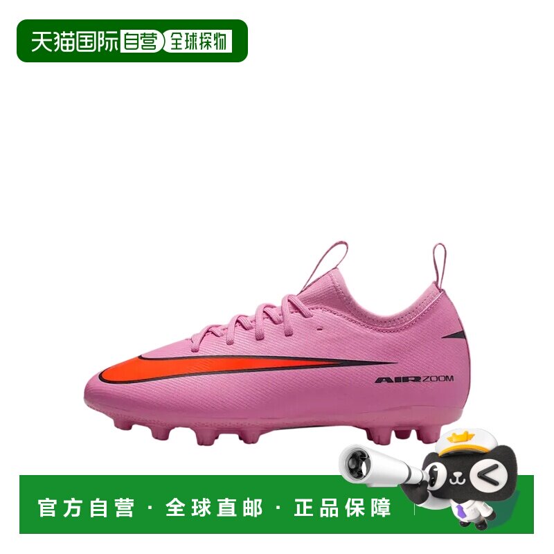 日本直邮Nike/耐克简约轻便舒适儿童足球鞋儿童款 FQ8407钉鞋图片