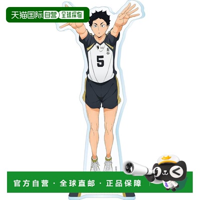 【日本直邮】Haikyuu 亚克力支架 3 9. 赤石敬司