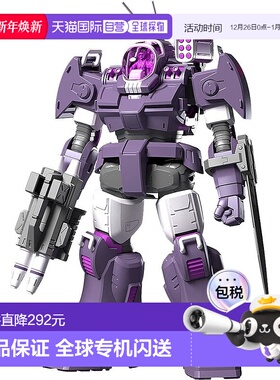 【日本直邮】Max Factory手办GetTruth太阳之牙达格拉姆MAFC01331