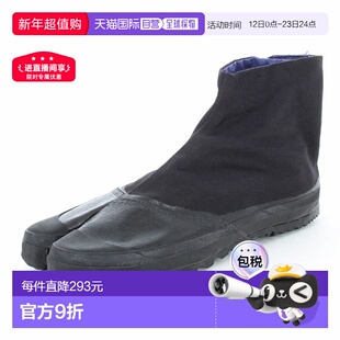 日本直邮2E 宽度 Moonstar 男女改进型地下 Jikatabi 3件雾霾躯干