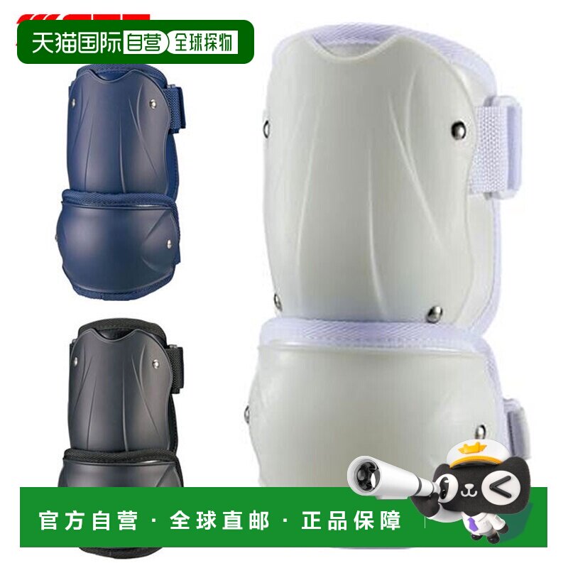 日本直邮ZETT 棒球击球手防护装备击球手护肘左右使用ZETT BLL208