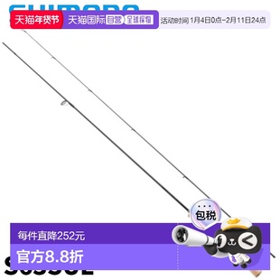 日本直邮Shimano 鳟鱼竿 Trout One AS S63SUL 23 年款