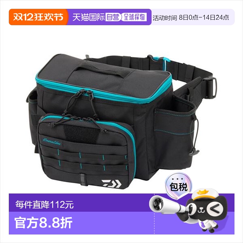 日本直邮DAIWA 达亿瓦钓具包 Emeraldas 腰包（E）绿色新款