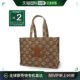 19676 02cm 2flq LARGE CABAS2023AW 手提包 女士 自营｜CELINE