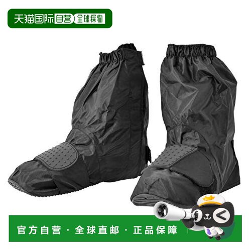 【日本直邮】KOMINE防水鞋套摩托车骑行短款L号黑色松紧魔术贴舒