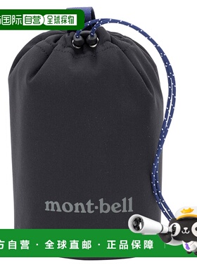 日潮跑腿Montbell蒙贝欧 Climabarrier 镜头收纳包 BK FREE 11334
