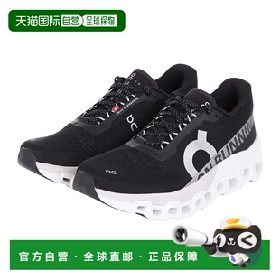 日本直邮On昂跑 Cloudmonster 2 Cloudmonster 2 舒适减震防滑耐