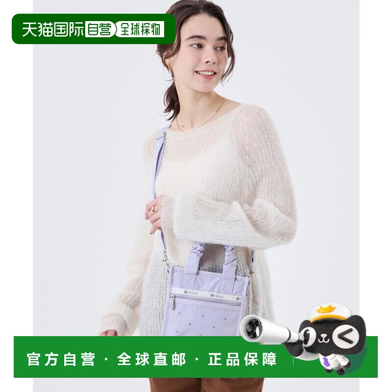 日本直邮LeSportsac GH MINI N/S TOTE 托特包 水钻软紫斜挎包