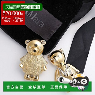 日本直邮max mara 女士 胸针别针