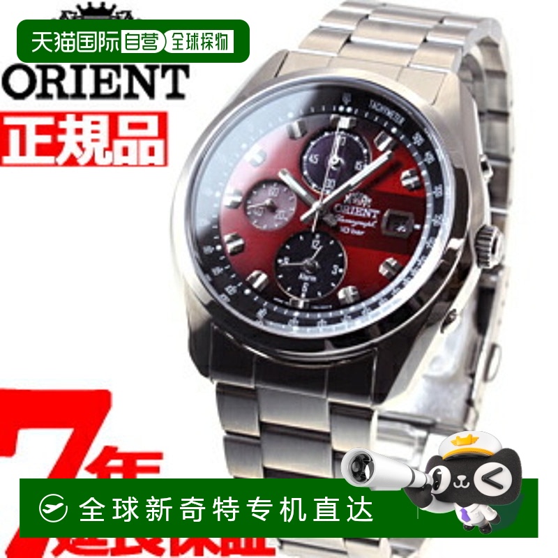 日本直邮东方ORIENT SPORTS男士手表太阳能人气推荐品牌商务正装