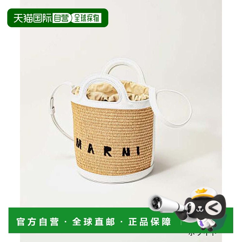 日本直邮MARNI Tropicalia水桶包休闲单肩包篮子包SCMP0056Q