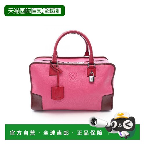 日本直邮中古Loewe罗意威女包B级9新Amazona粉色牛皮手提包斜挎包
