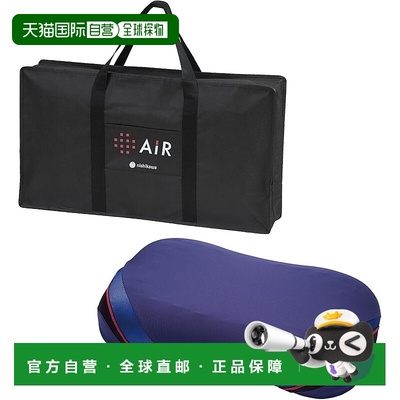 【日本直邮】西川 [Air 4D] 枕头 - 4D 感觉特殊三维结构 注重睡