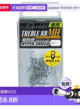 日本直邮Gamakatsu 68564 值套装高音 RB-MH（中重）（HPS）#6