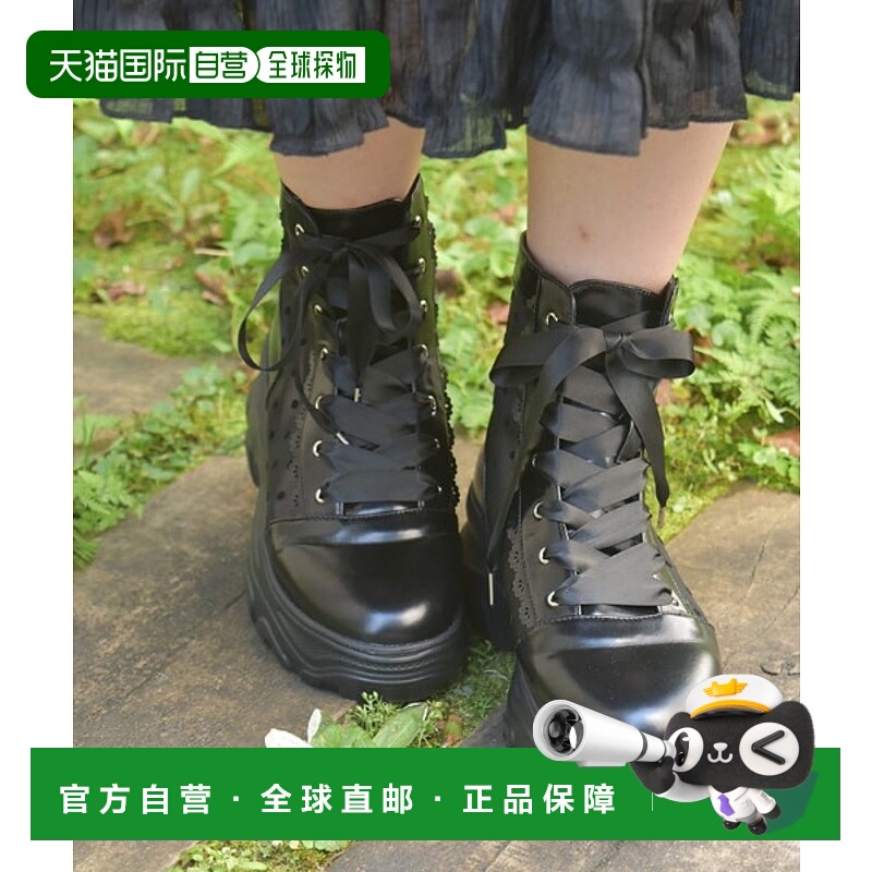 1h可退 日本直邮axes femme 女士 轻盈蕾丝装饰厚底高帮运动鞋 DN