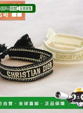 日本直邮Dior 女士手链 B0961 黑色 白色 配饰