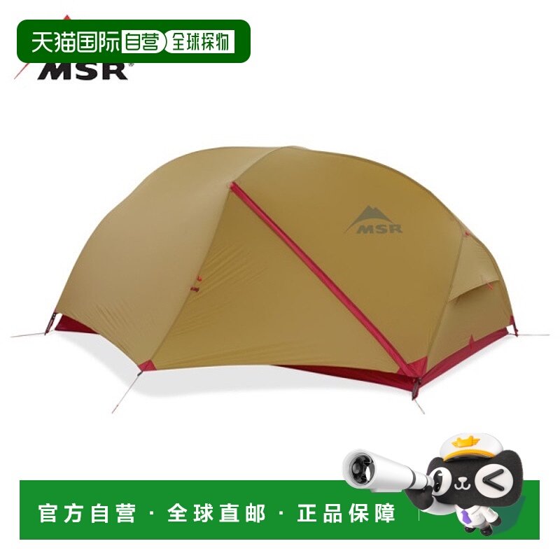 日本直邮MSR Hubba Hubba Shield 2 圆顶帐篷 (37068) - 轻便紧凑