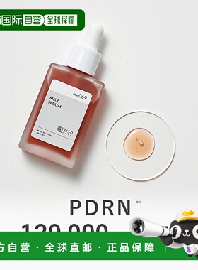 日本直邮KISO CARE PDRN 120000ppm 混合精华 30ml 焕发光彩肌肤