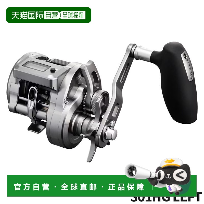 日本直邮Shimano Ocea Conquest CT 301HG 左摇杆卷线器（2024 型