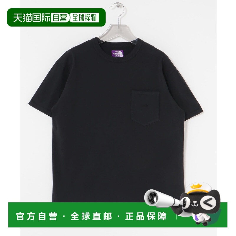 1h可退 日本直邮THE NORTH FACE PURPLE LABEL 北面紫标 男装8OZT