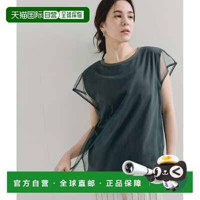 日本直邮Adam et Rope' 女士 网纱叠穿无袖上衣 2025AGUM25250