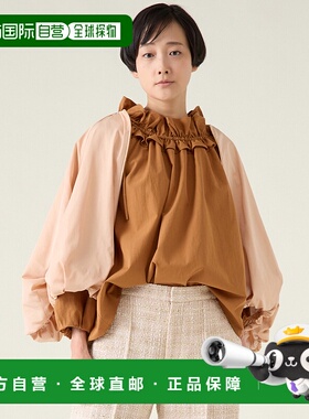 1h可退 日本直邮martinique 女士高品质薄款无领外套 A0351FJM350