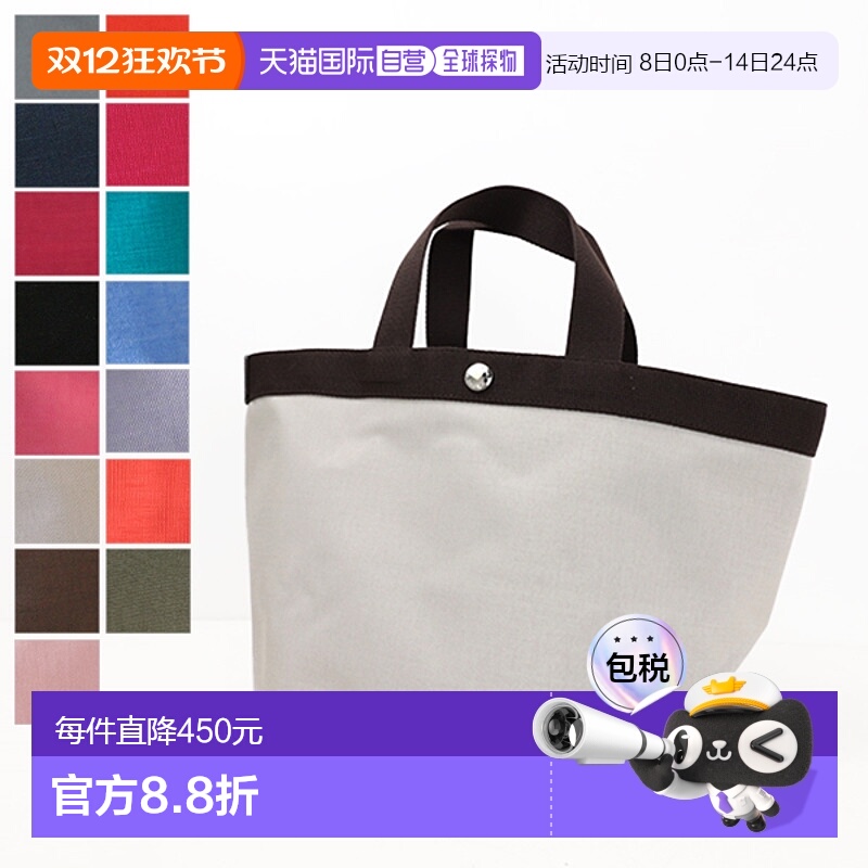 日本直邮 Herve Chapelier Cordura 船形手提包 [707C]