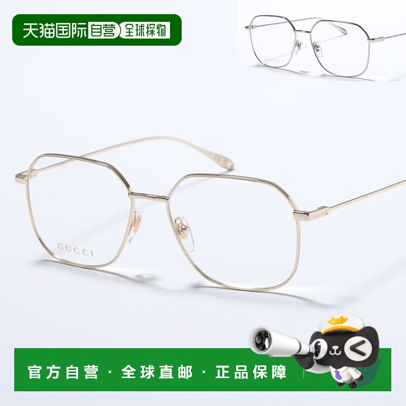 日本直邮GUCCI 男士眼镜 GG1032O 水滴形金属镜框配有细全框镜架0