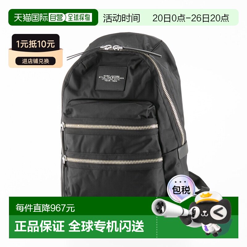 日本直邮Marc Jacobs 帆布背包/背包 THE BIKER LG 背包 2F3HBP02