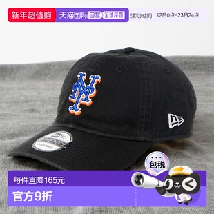 日本直邮New Era 9TWENTY 可调节棒球帽 [NE3448EW03182]