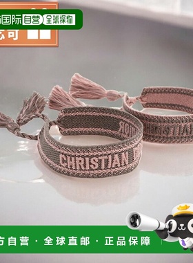 日本直邮Dior 女士手镯 B0961 浅粉灰色 粉色和灰色 配饰