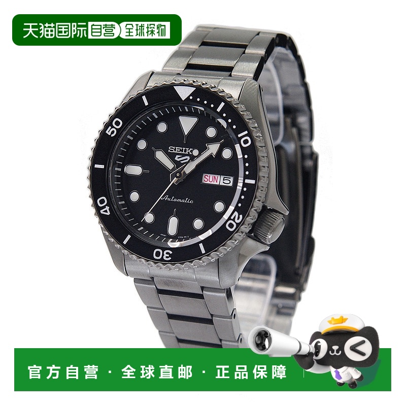 日本直邮 SEIKO 手表 5号手表男款潮流经典时尚运动防水机械腕表