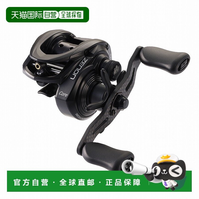 日本直邮Abu Garcia Xenon Core BF7-L 左手卷线器 (1641091)