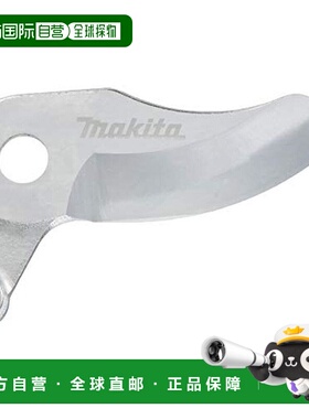 【日本直邮】Makita牧田粗枝剪刀片上刀A-65604银色高强度耐用切