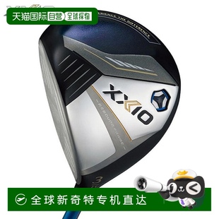 XXIO 男士 左手球道木 碳纤 日本直邮邓禄普 MP1300 Dunlop