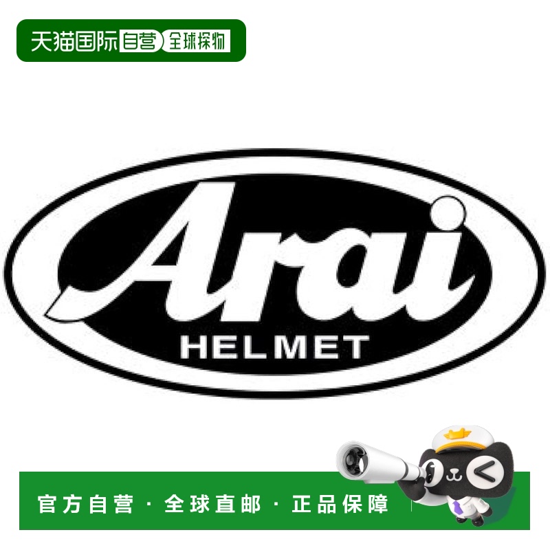 【日本直邮】ARAI MZ系列 垫25mm（旧：4443）054443