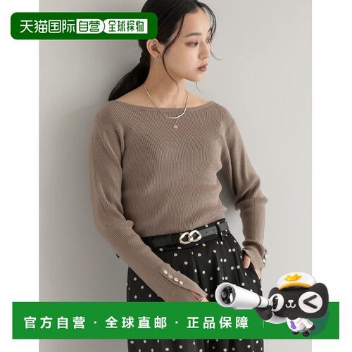 日本直邮Re:EDIT 女装 纽扣点缀罗纹针织上衣（可【付后1h可退】