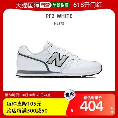 New Balance 运动鞋373 ML373 PE2 PF2 PJ2 PK2 PL2 标皮鞋