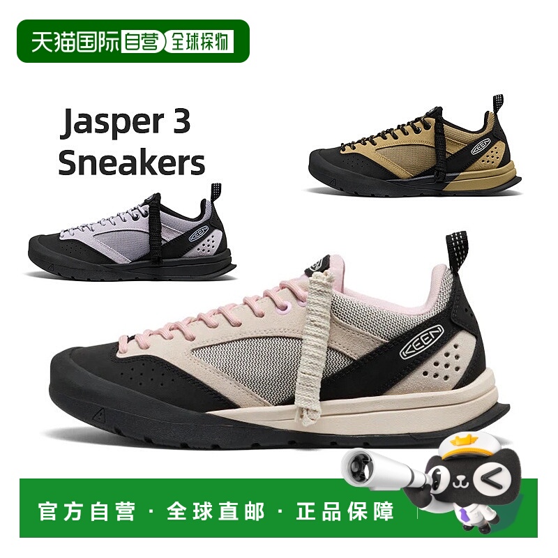 日潮跑腿KEEN科恩 jasper3 Sneakers 城市耐磨休闲运动女士户外鞋