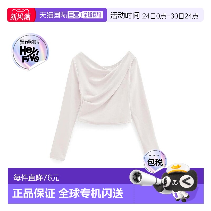 日本直邮日潮 GRL 垂坠裹身上衣 dk1261 韩系早秋氛围感穿搭女装