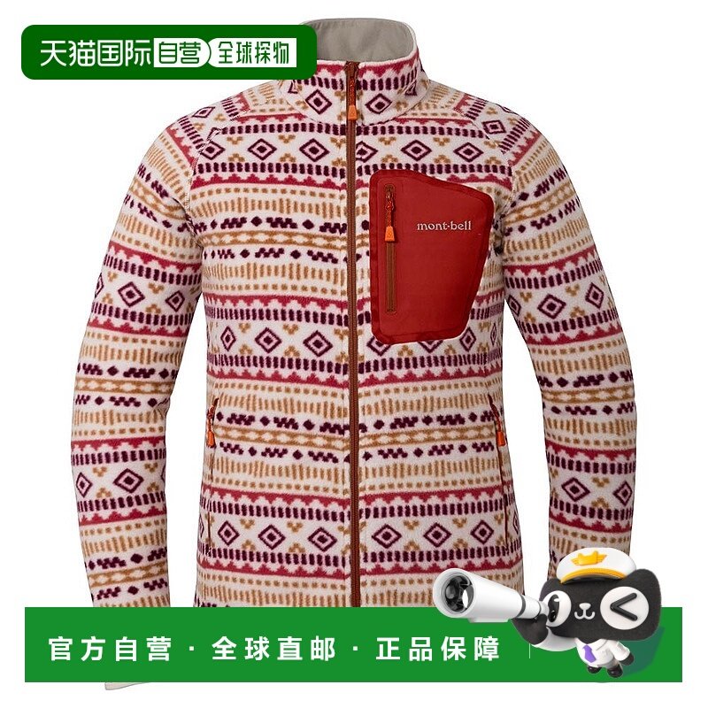 日潮跑腿Montbell蒙贝欧 CLIMAPLUS 100 女款印花夹克 #4 XS 1106