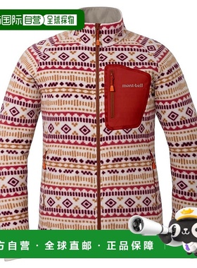 日潮跑腿Montbell蒙贝欧 CLIMAPLUS 100 女款印花夹克 #4 XS 1106