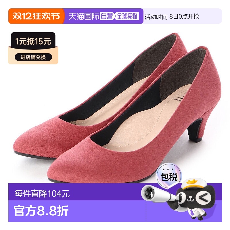 【日本直邮】Bakerloo 高跟鞋 (I. Red S)女鞋浅口单鞋一脚蹬